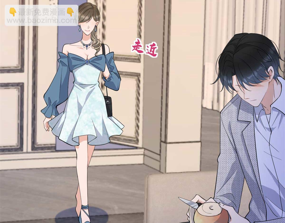 大佬失憶後只記得我 - 第152話 傅南禮的威脅(2/2) - 5