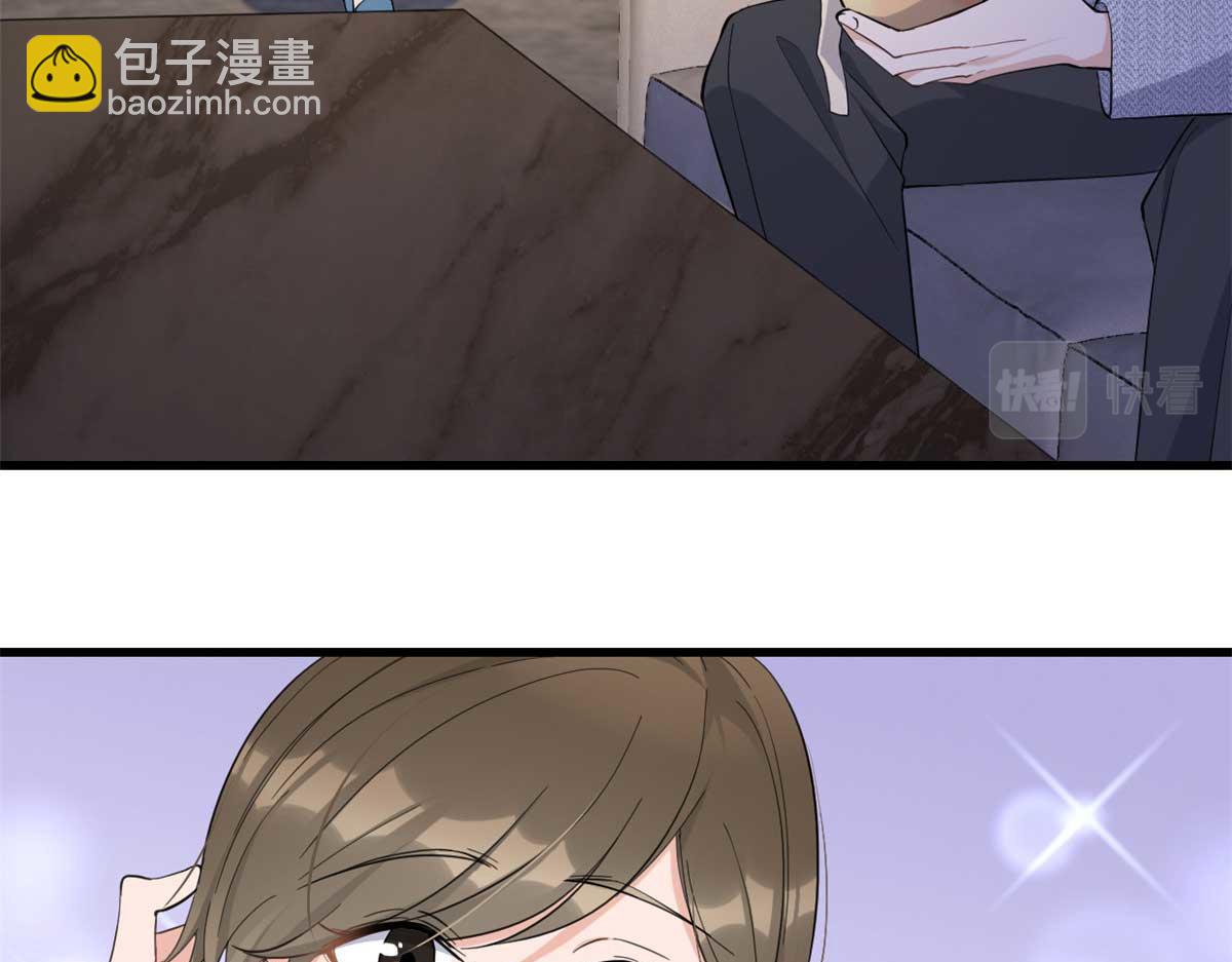 大佬失憶後只記得我 - 第152話 傅南禮的威脅(2/2) - 6