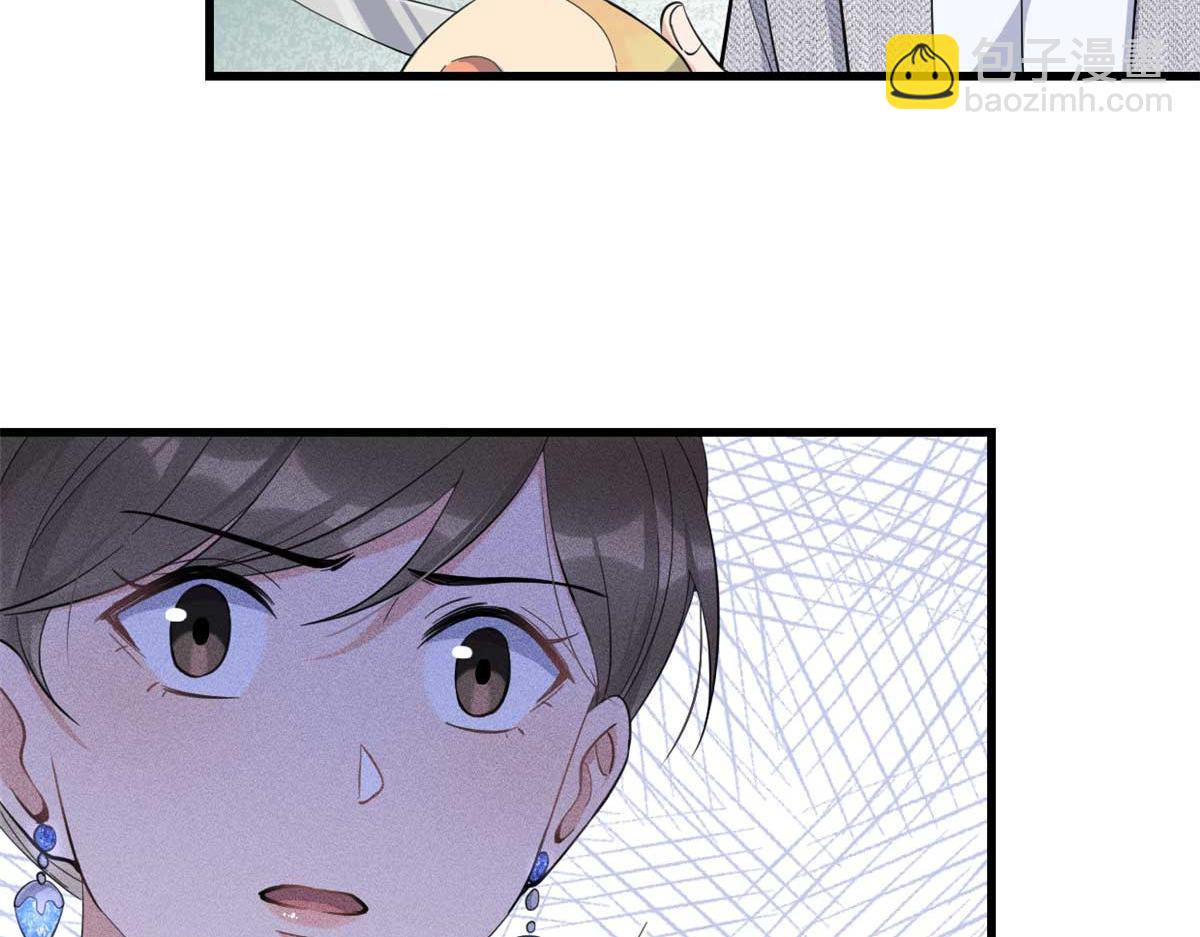 大佬失憶後只記得我 - 第152話 傅南禮的威脅(2/2) - 2