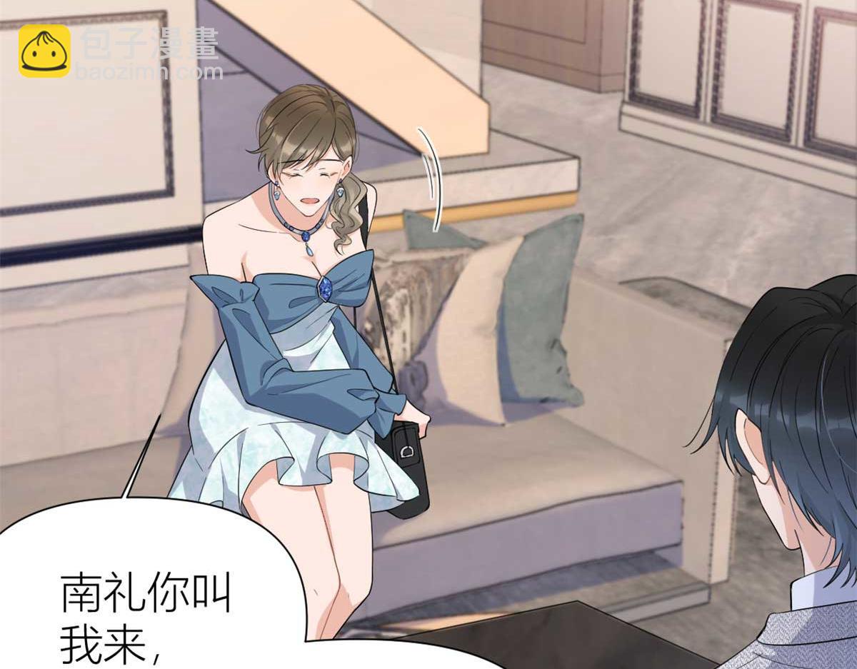 大佬失憶後只記得我 - 第152話 傅南禮的威脅(2/2) - 5