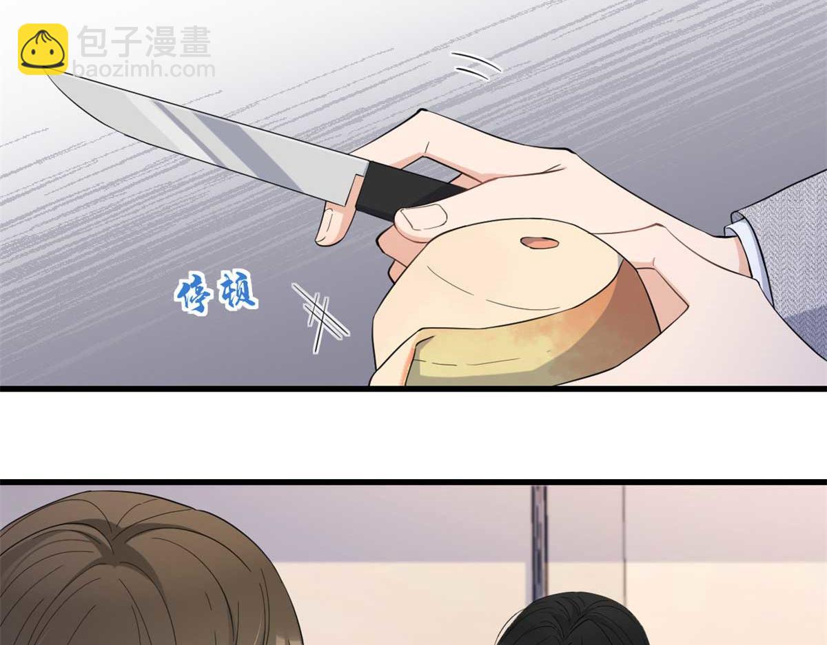 大佬失憶後只記得我 - 第152話 傅南禮的威脅(2/2) - 7