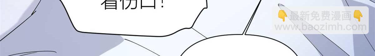 大佬失憶後只記得我 - 第154話 妍妍怎麼能坐牢呢？(1/2) - 4