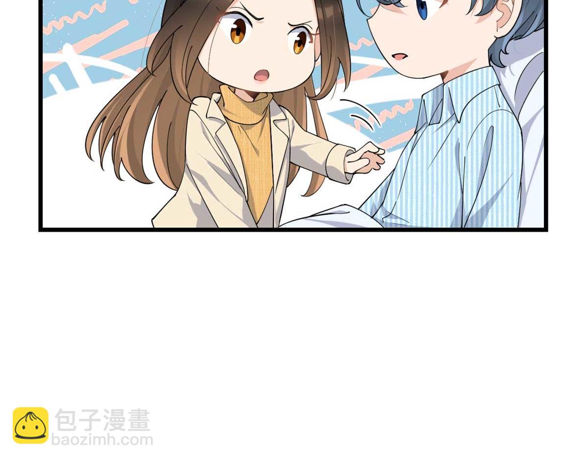 大佬失憶後只記得我 - 第154話 妍妍怎麼能坐牢呢？(1/2) - 6