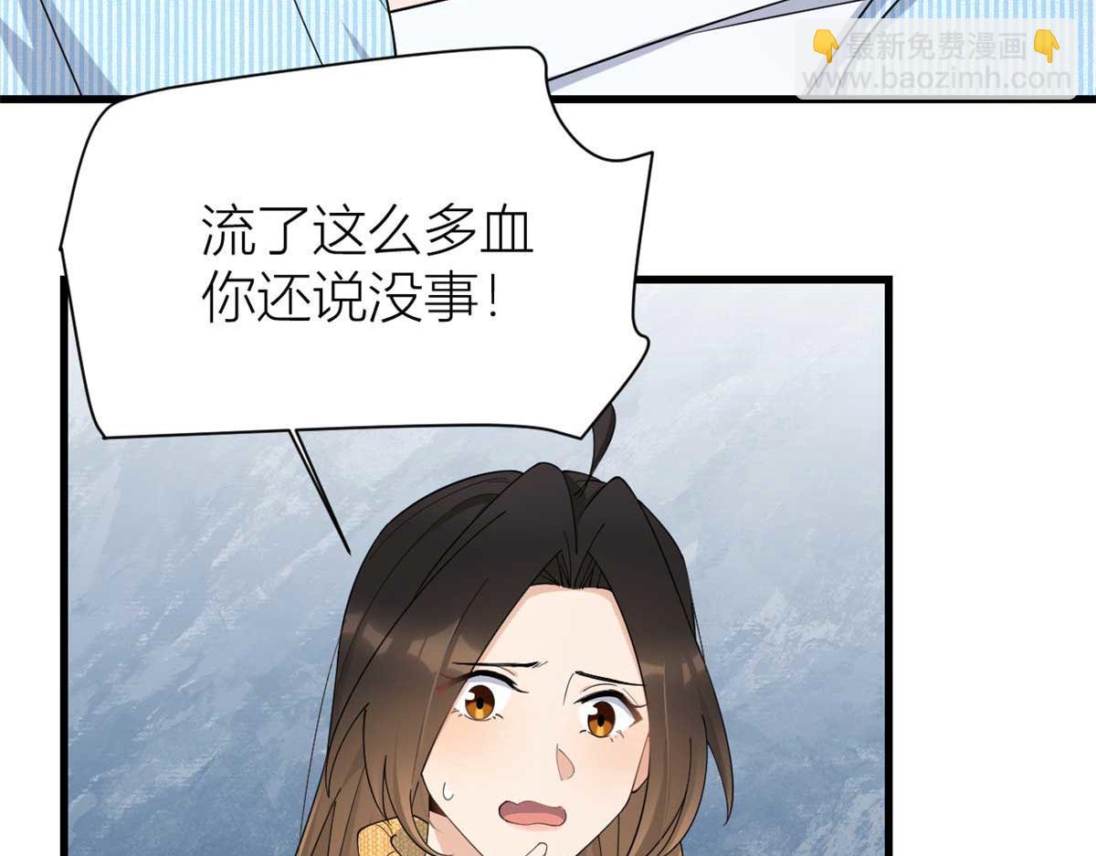 大佬失憶後只記得我 - 第154話 妍妍怎麼能坐牢呢？(1/2) - 1