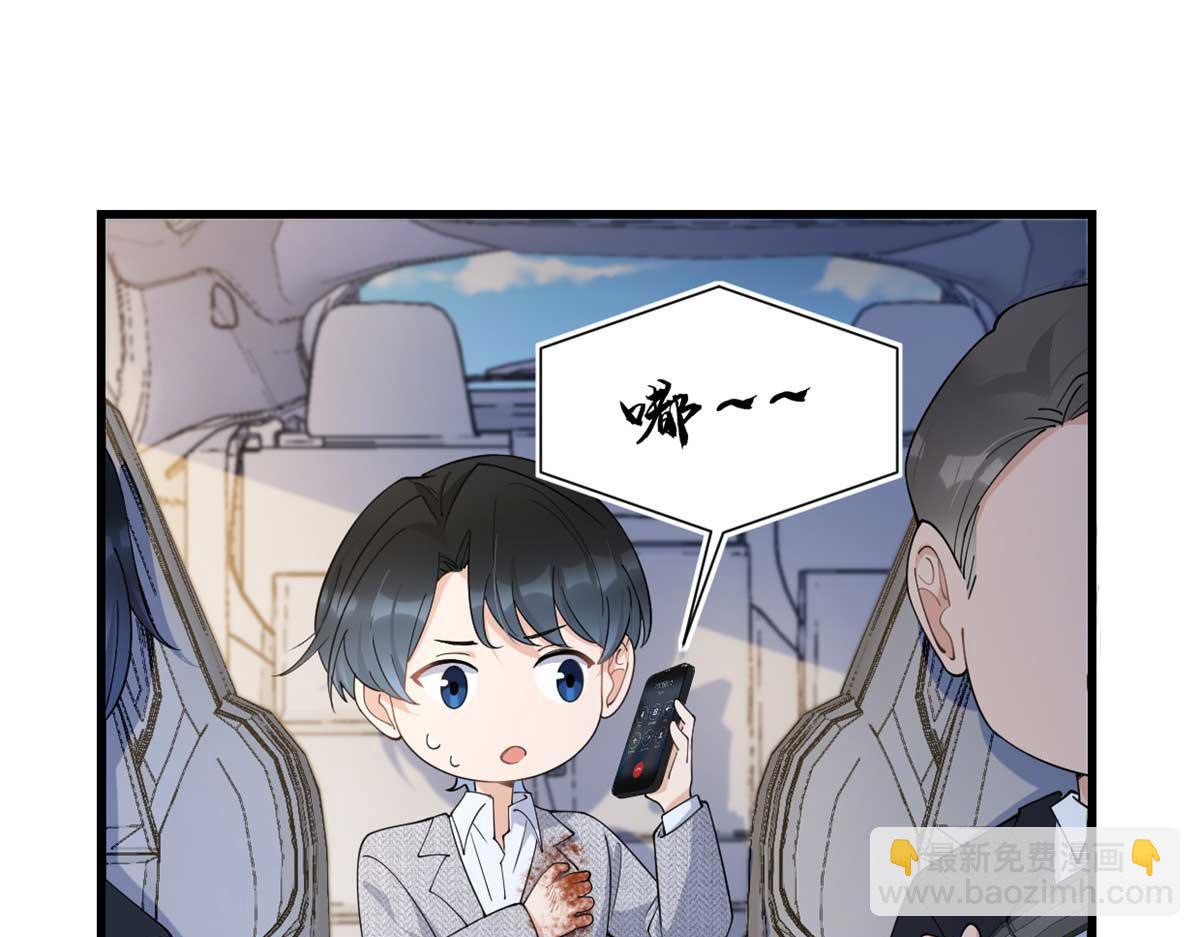 大佬失憶後只記得我 - 第154話 妍妍怎麼能坐牢呢？(1/2) - 4