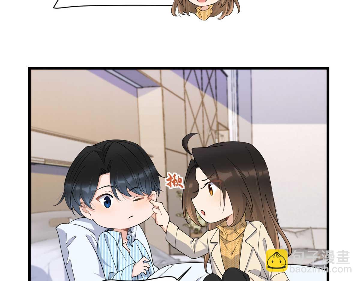 大佬失憶後只記得我 - 第154話 妍妍怎麼能坐牢呢？(1/2) - 8