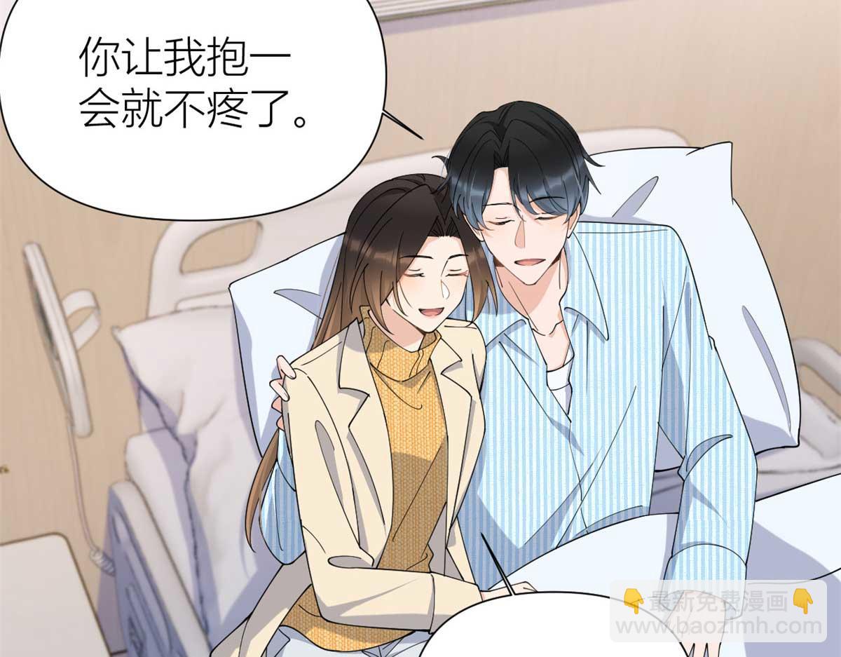 大佬失憶後只記得我 - 第154話 妍妍怎麼能坐牢呢？(1/2) - 7