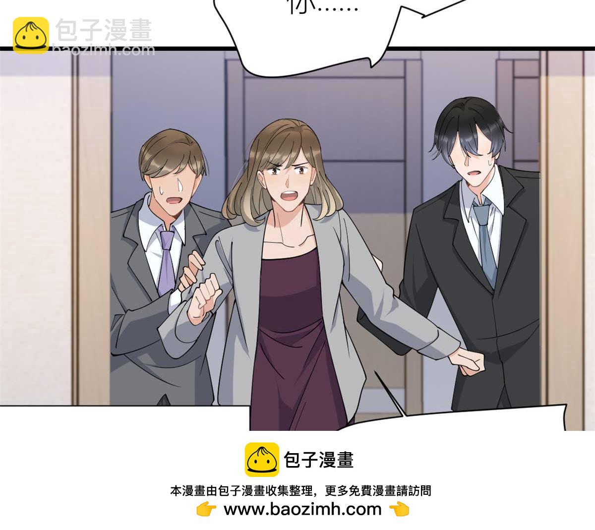 大佬失憶後只記得我 - 第154話 妍妍怎麼能坐牢呢？(1/2) - 2