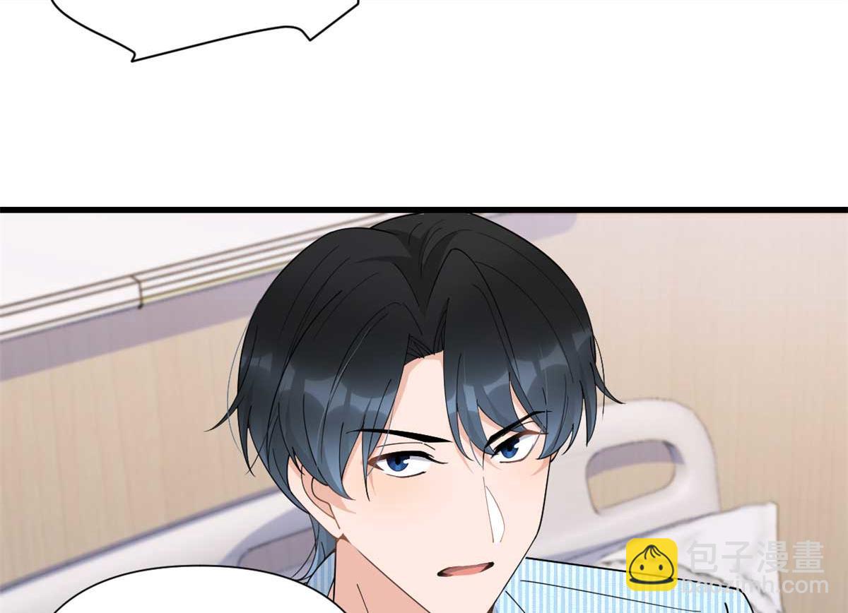 大佬失憶後只記得我 - 第154話 妍妍怎麼能坐牢呢？(2/2) - 6