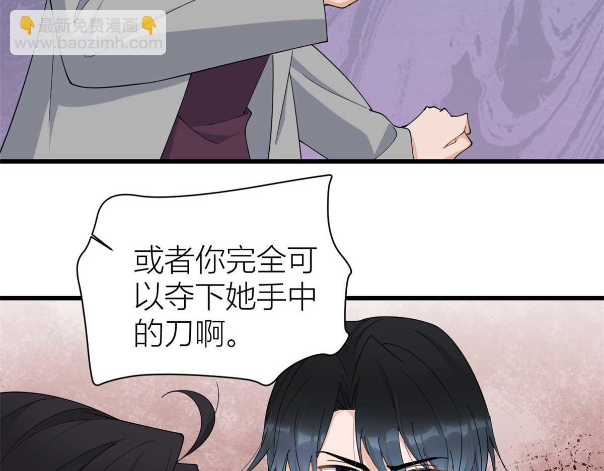 大佬失憶後只記得我 - 第154話 妍妍怎麼能坐牢呢？(2/2) - 3
