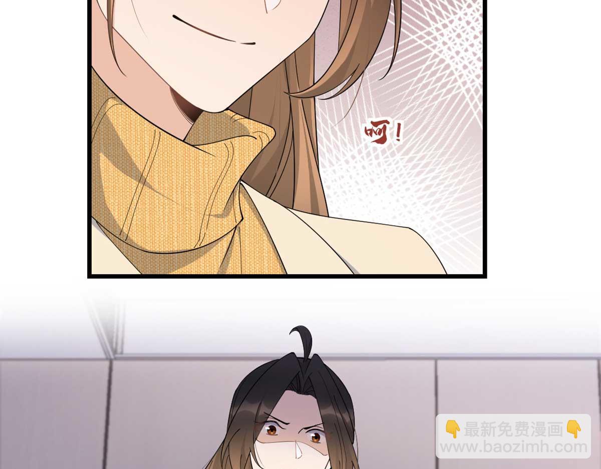 大佬失憶後只記得我 - 第154話 妍妍怎麼能坐牢呢？(2/2) - 3