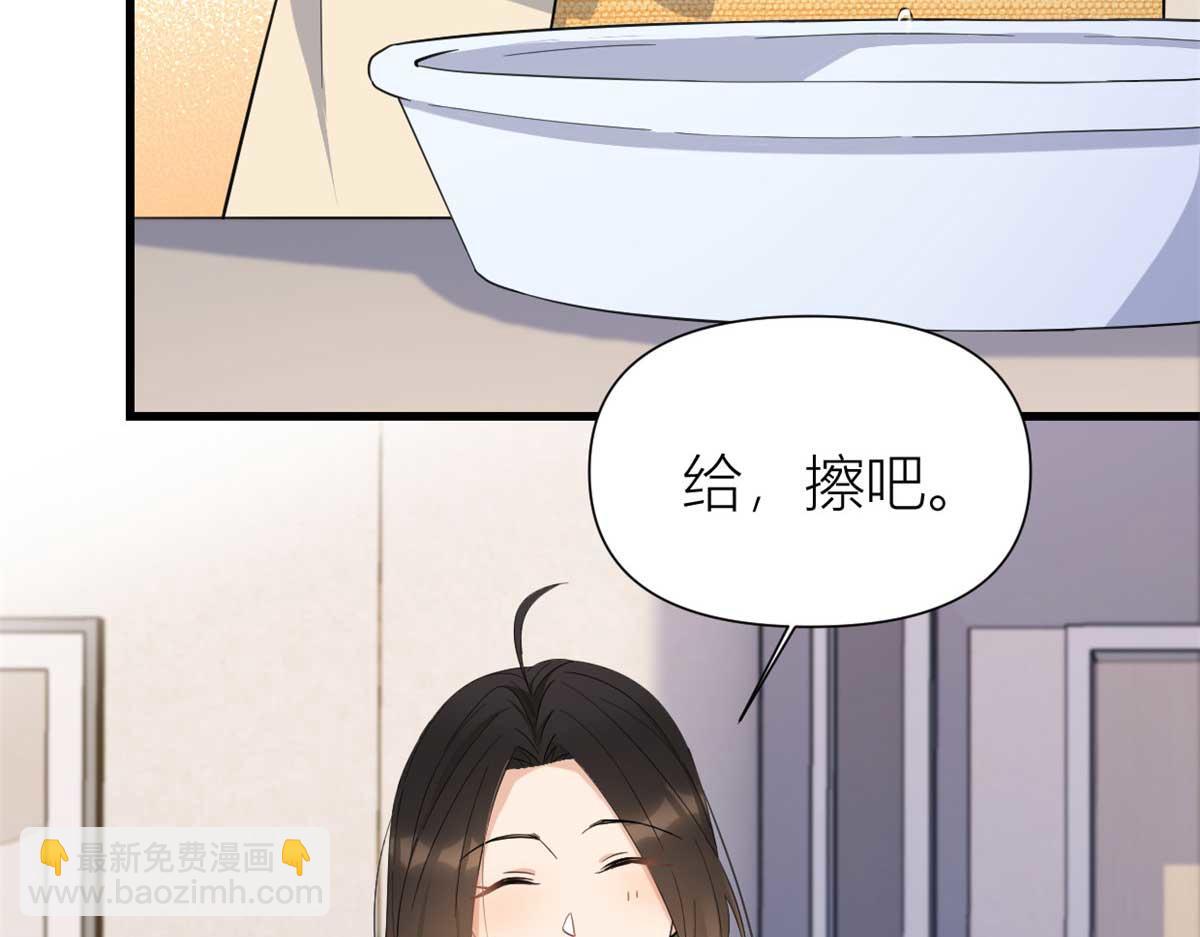 大佬失憶後只記得我 - 第156話 賀妍判刑(1/2) - 5