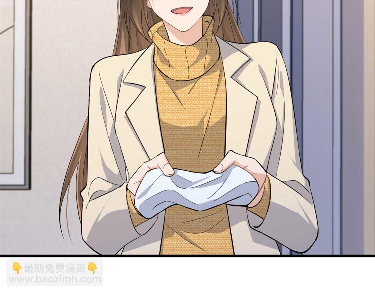 大佬失憶後只記得我 - 第156話 賀妍判刑(1/2) - 6