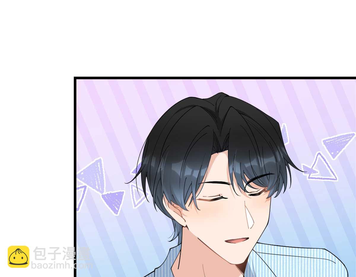 大佬失憶後只記得我 - 第156話 賀妍判刑(1/2) - 8