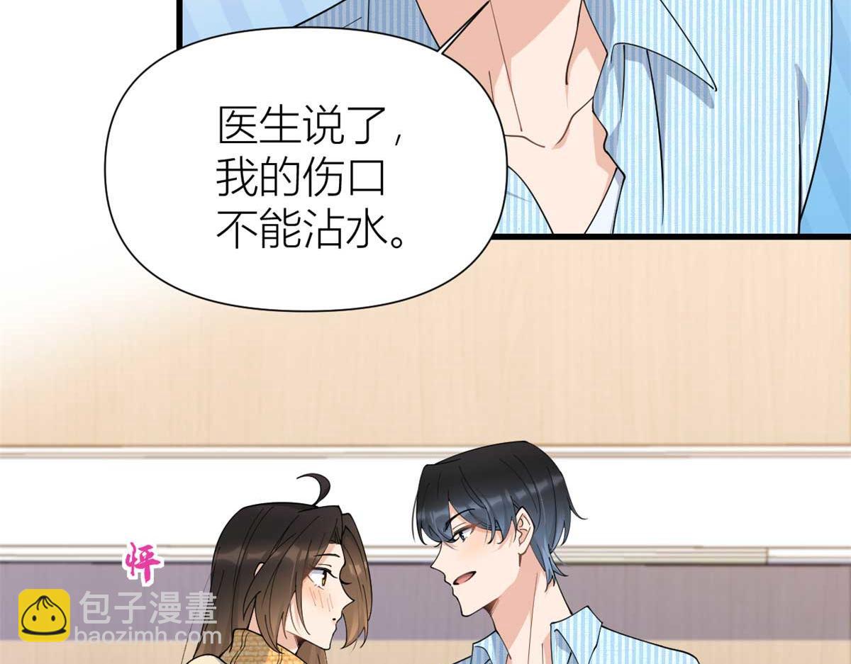 大佬失憶後只記得我 - 第156話 賀妍判刑(1/2) - 1