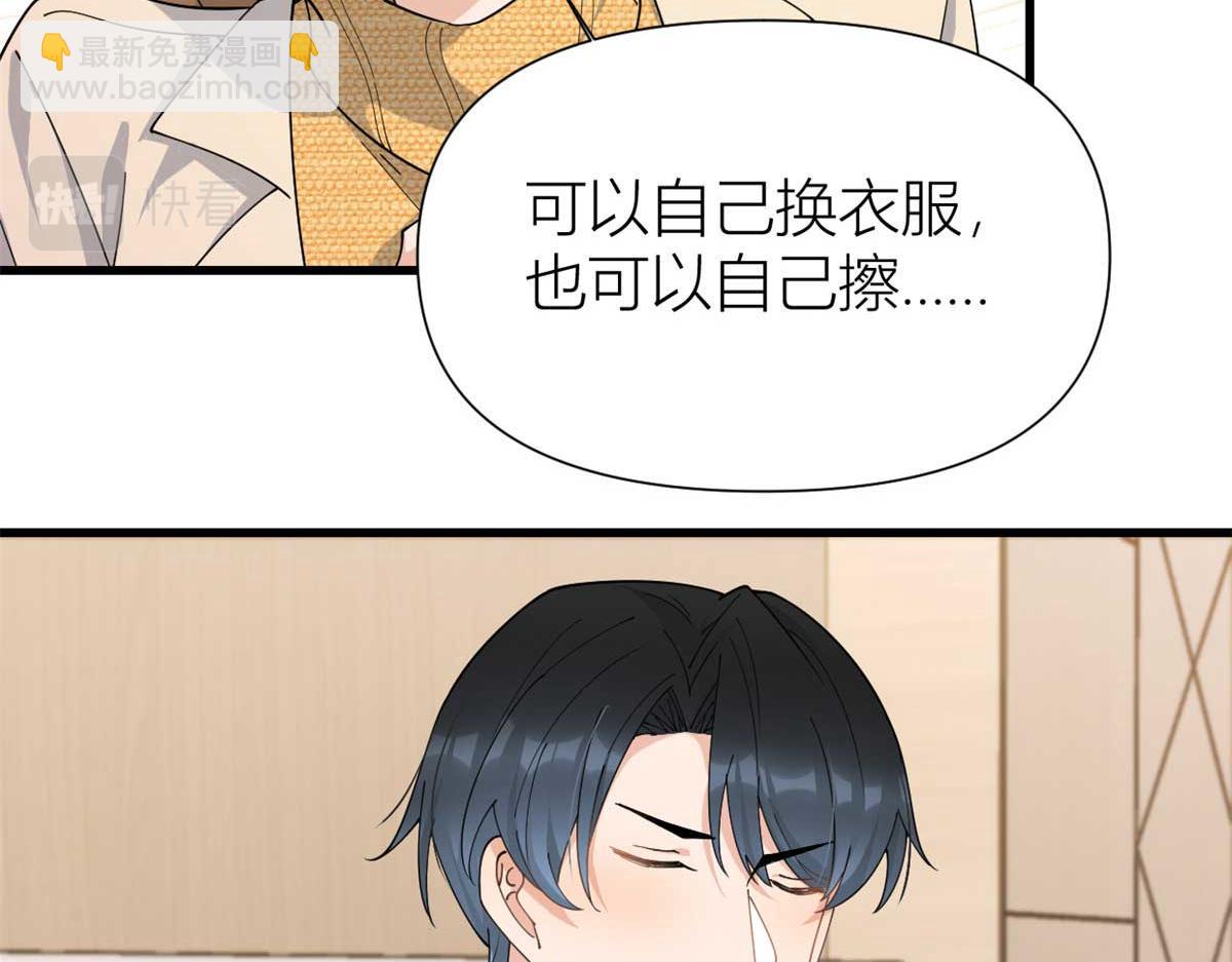 大佬失憶後只記得我 - 第156話 賀妍判刑(1/2) - 7