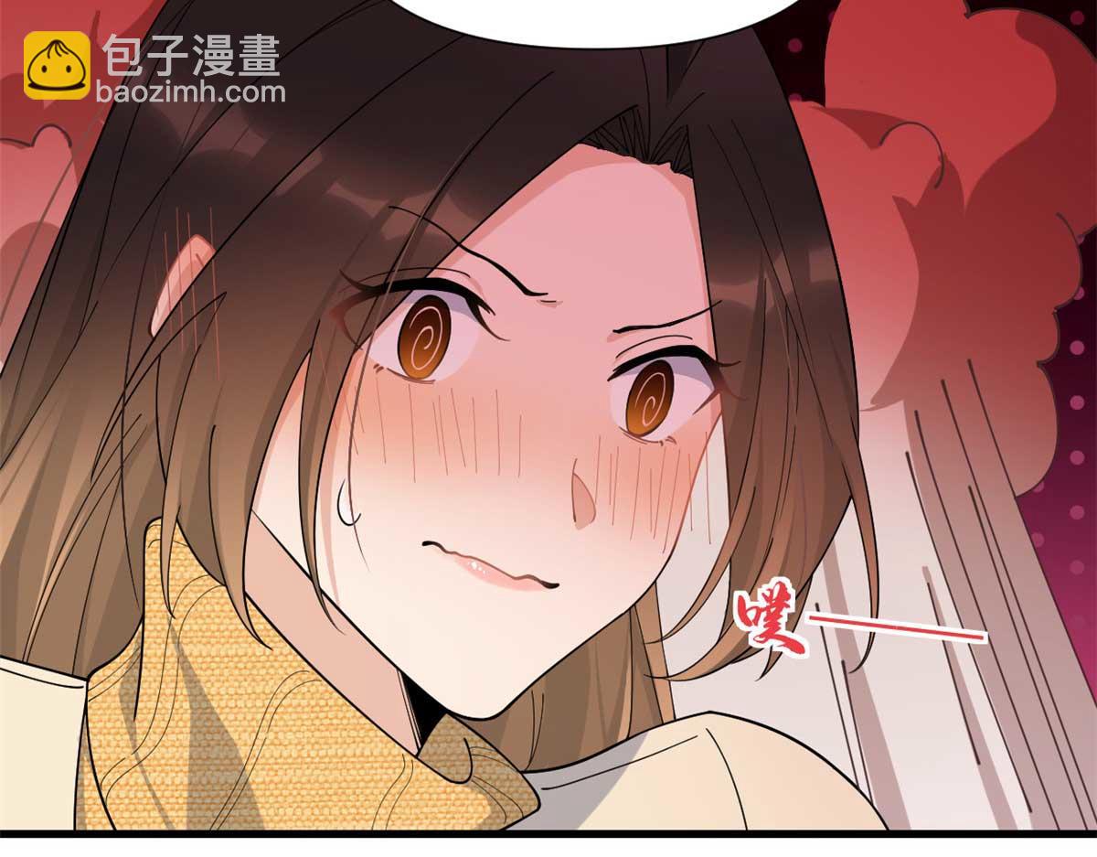 大佬失憶後只記得我 - 第156話 賀妍判刑(1/2) - 4