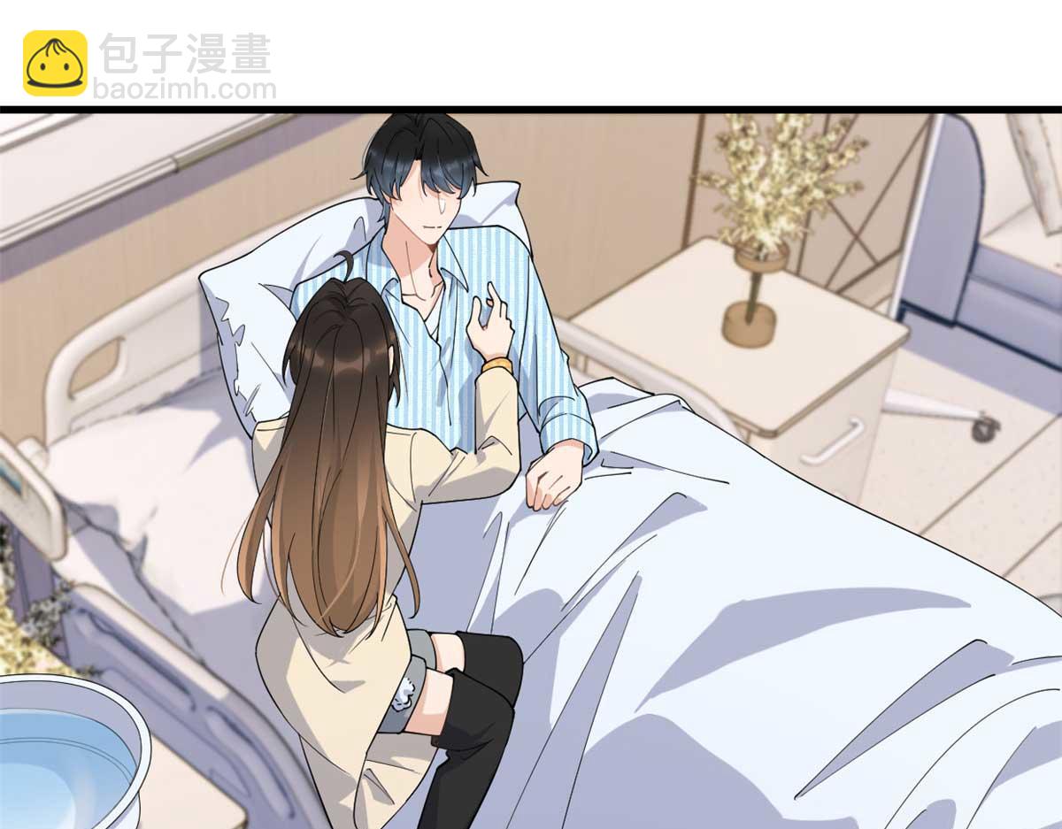 大佬失憶後只記得我 - 第156話 賀妍判刑(1/2) - 2