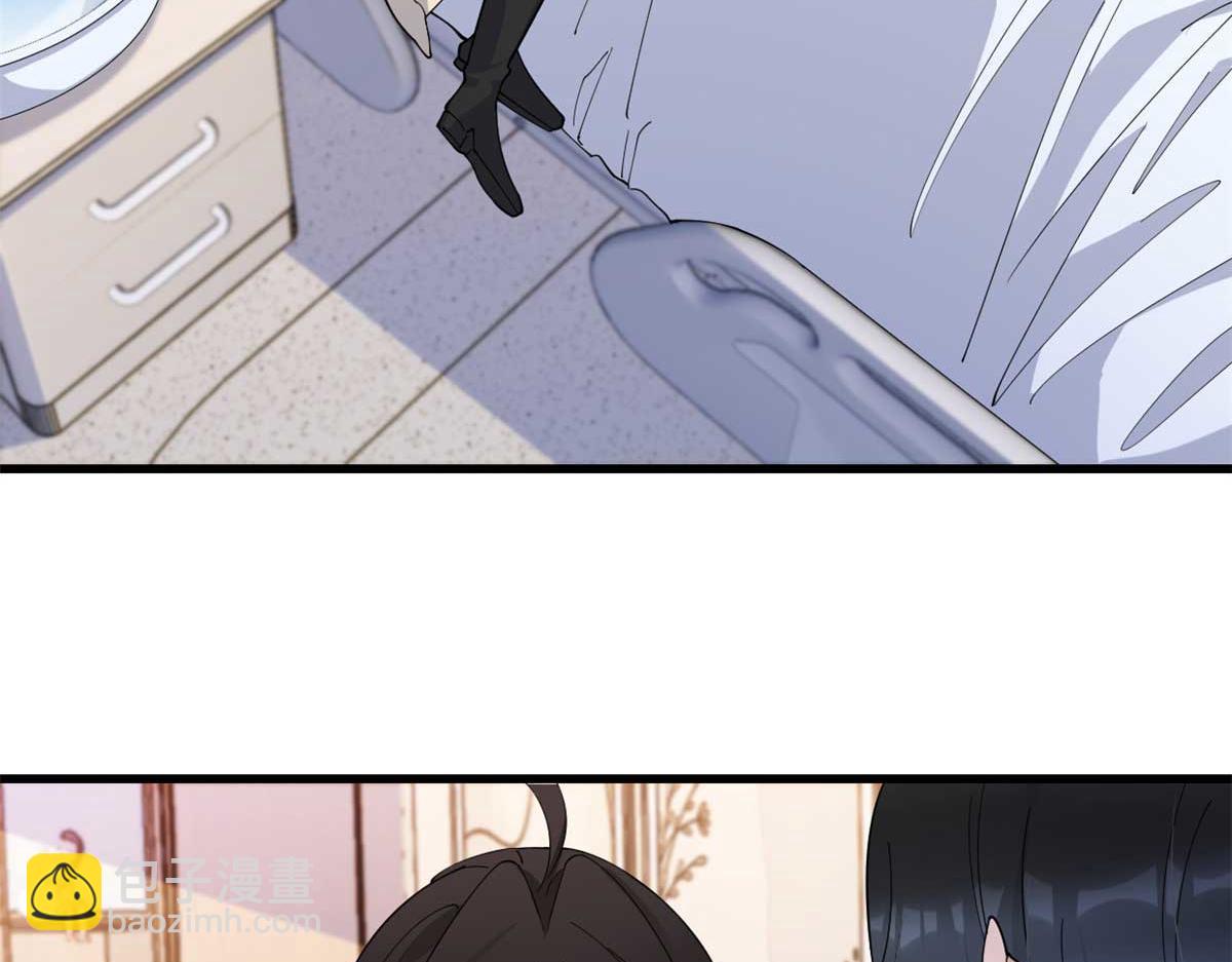 大佬失憶後只記得我 - 第156話 賀妍判刑(1/2) - 3