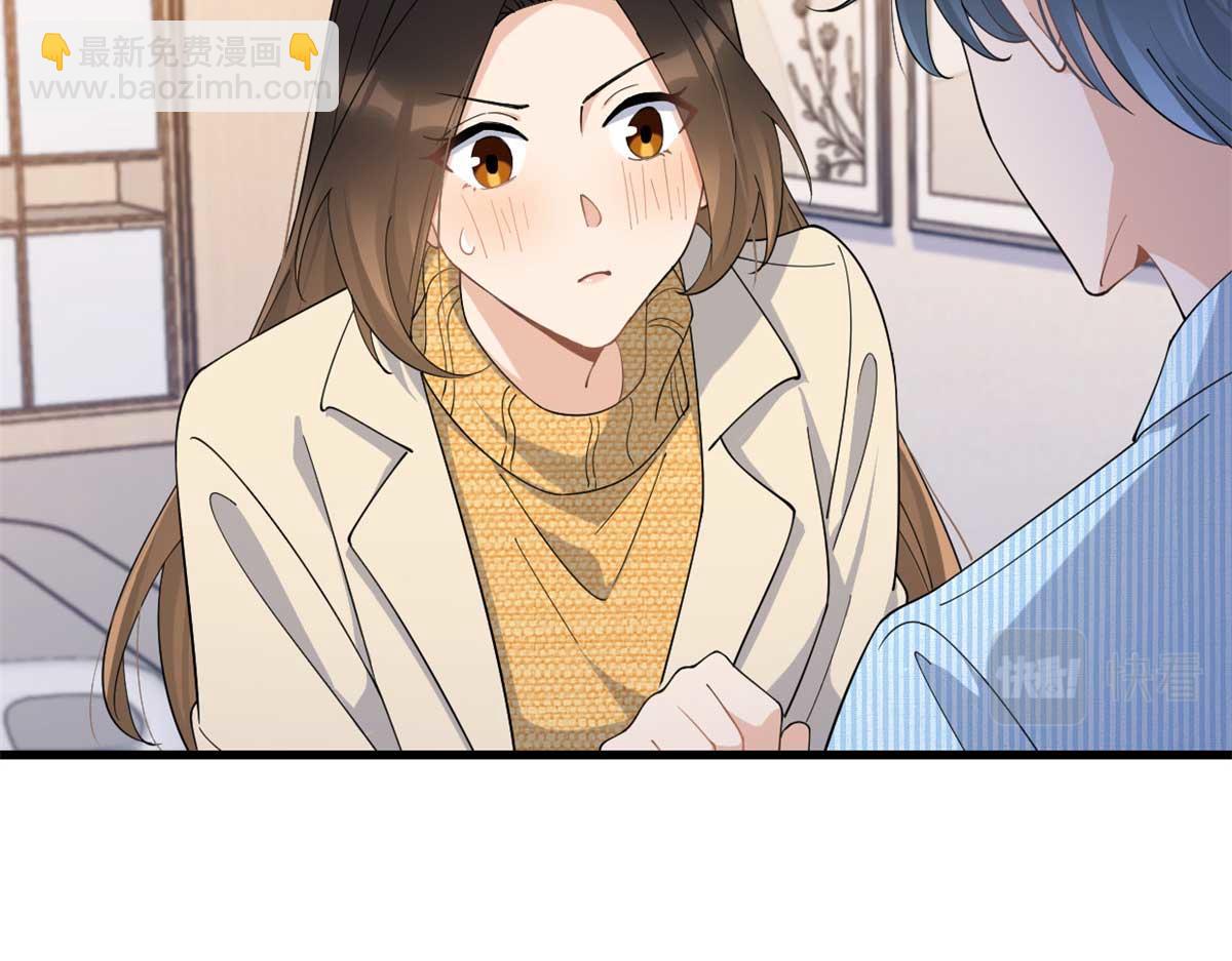 大佬失憶後只記得我 - 第156話 賀妍判刑(1/2) - 5