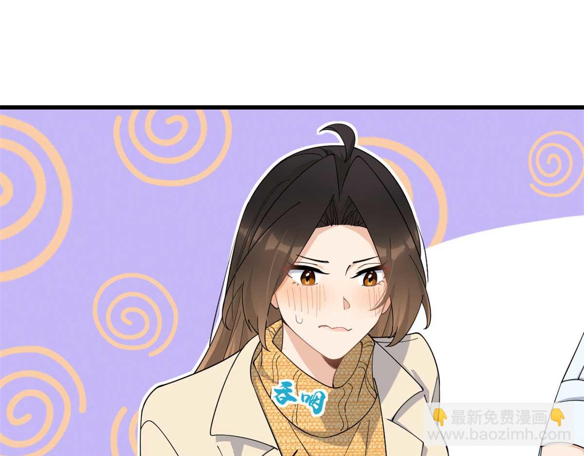 大佬失憶後只記得我 - 第156話 賀妍判刑(1/2) - 8