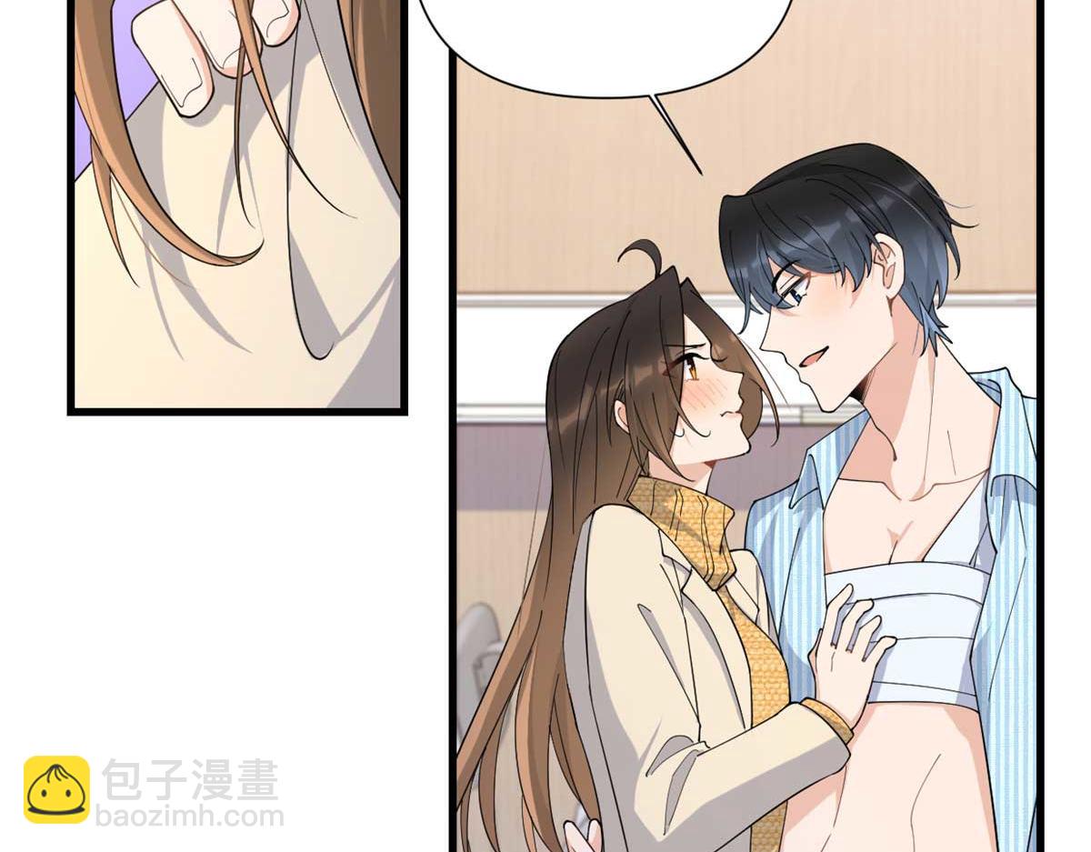 大佬失憶後只記得我 - 第156話 賀妍判刑(1/2) - 4