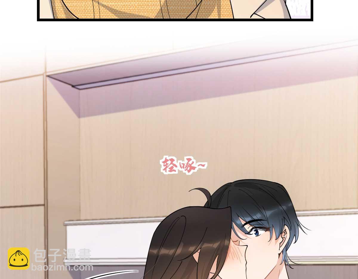 大佬失憶後只記得我 - 第156話 賀妍判刑(1/2) - 1