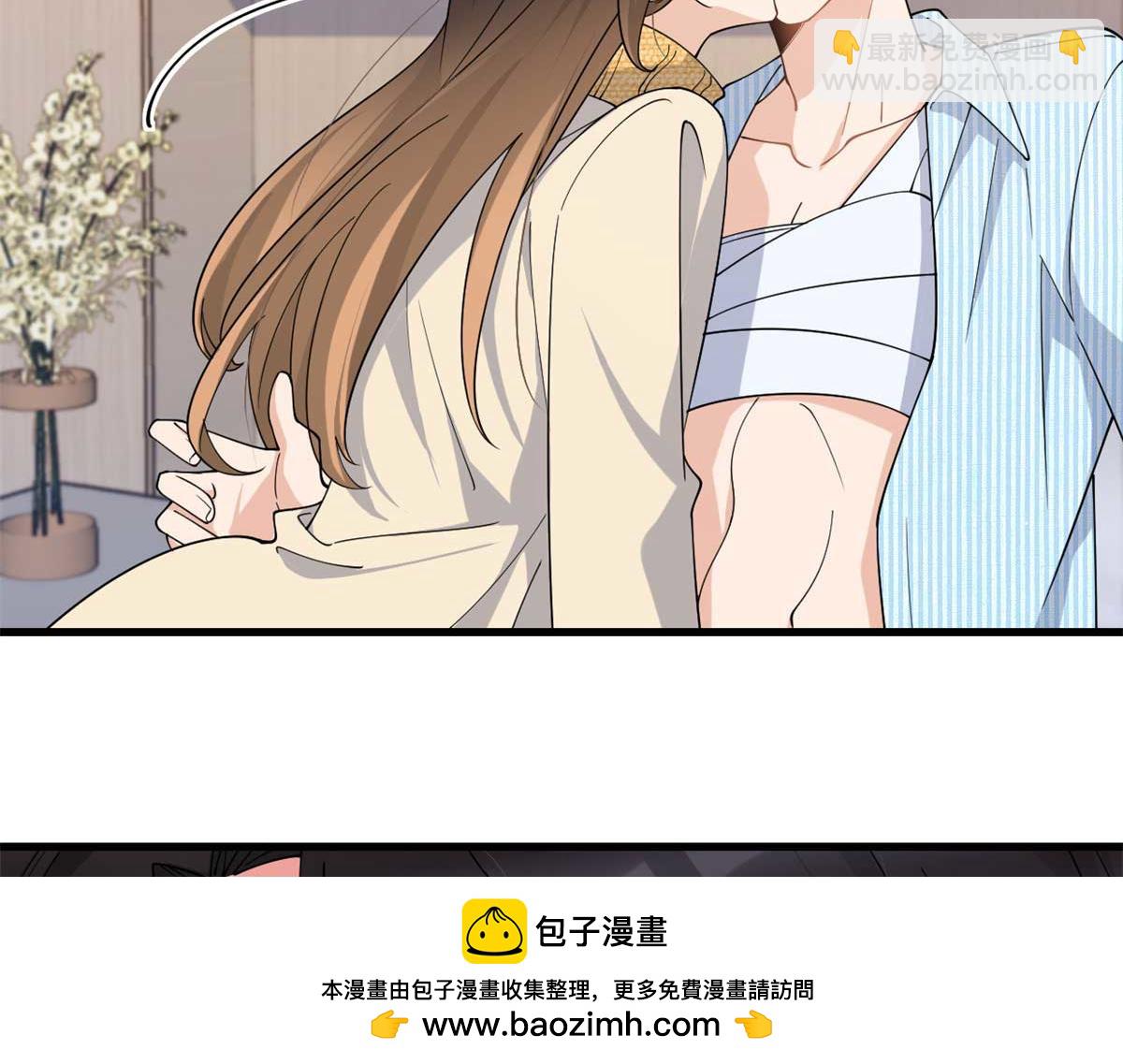 大佬失憶後只記得我 - 第156話 賀妍判刑(1/2) - 2