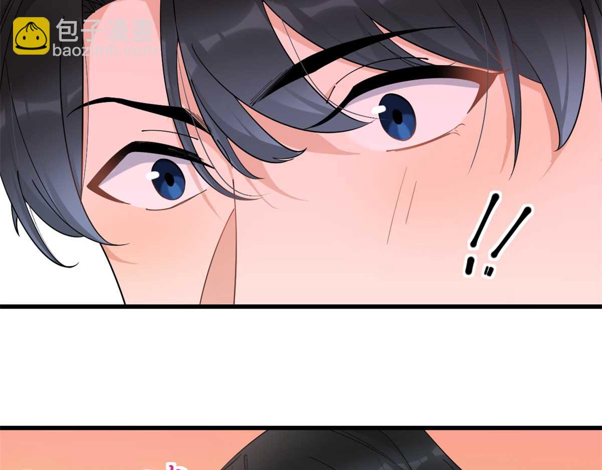 大佬失憶後只記得我 - 第156話 賀妍判刑(2/2) - 6