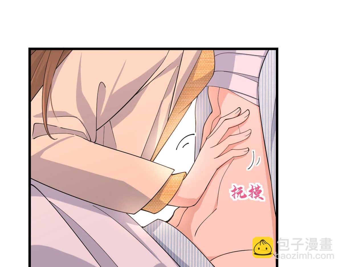 大佬失憶後只記得我 - 第156話 賀妍判刑(2/2) - 1