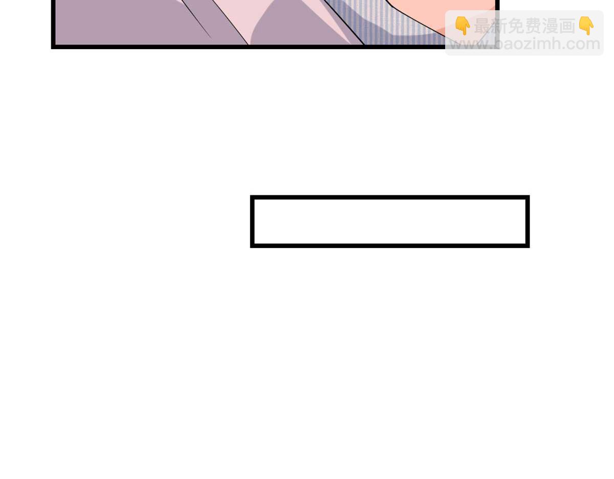 大佬失憶後只記得我 - 第156話 賀妍判刑(2/2) - 3