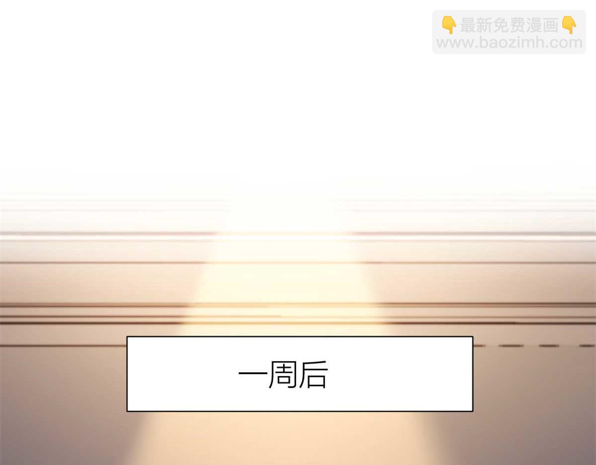 大佬失憶後只記得我 - 第156話 賀妍判刑(2/2) - 4