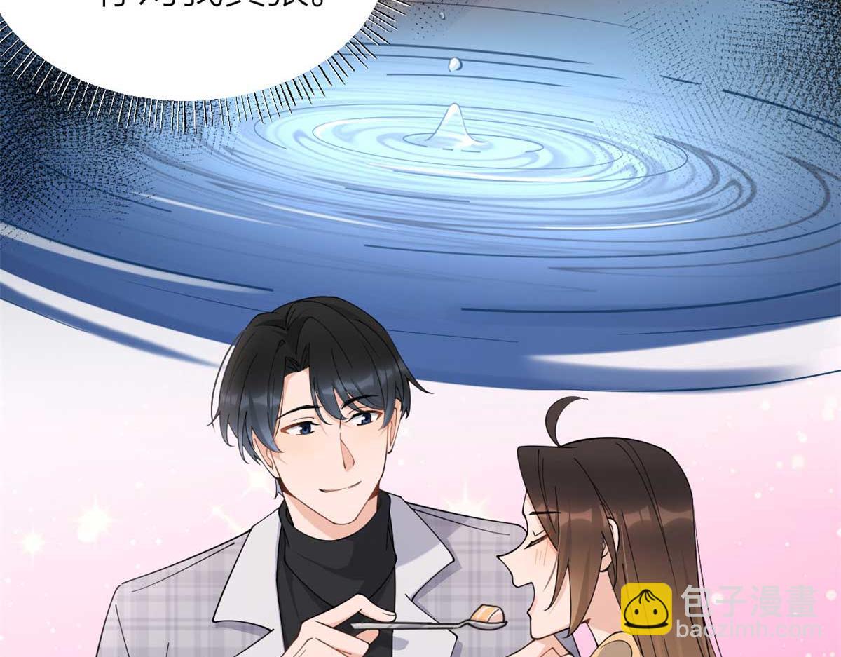 大佬失憶後只記得我 - 第156話 賀妍判刑(2/2) - 4