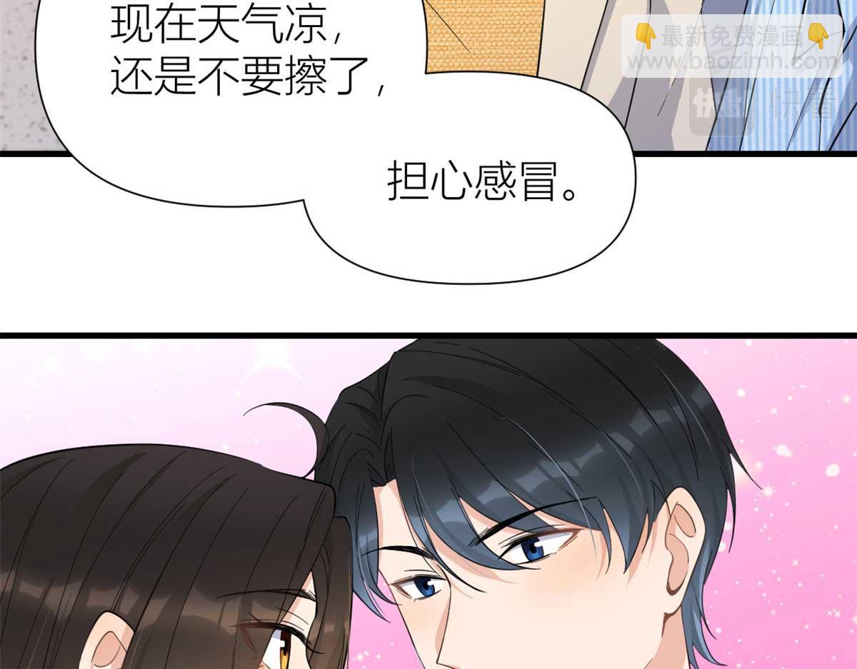 大佬失憶後只記得我 - 第156話 賀妍判刑(1/2) - 7