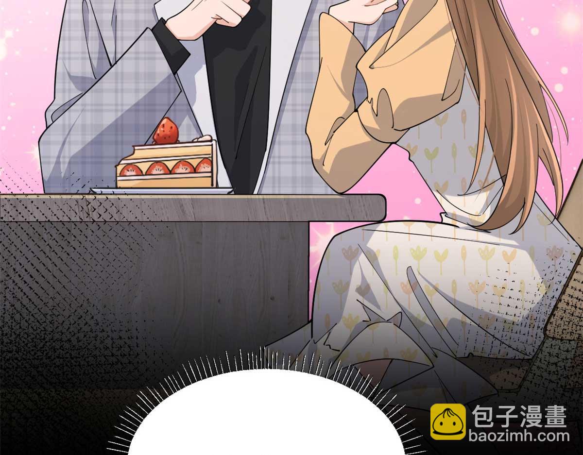 大佬失憶後只記得我 - 第156話 賀妍判刑(2/2) - 6