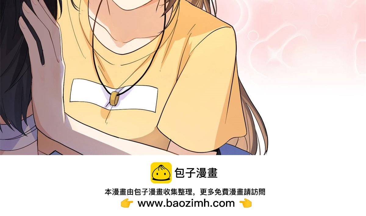 大佬失憶後只記得我 - 第156話 賀妍判刑(2/2) - 5