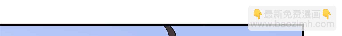 大佬失憶後只記得我 - 第156話 賀妍判刑(1/2) - 1