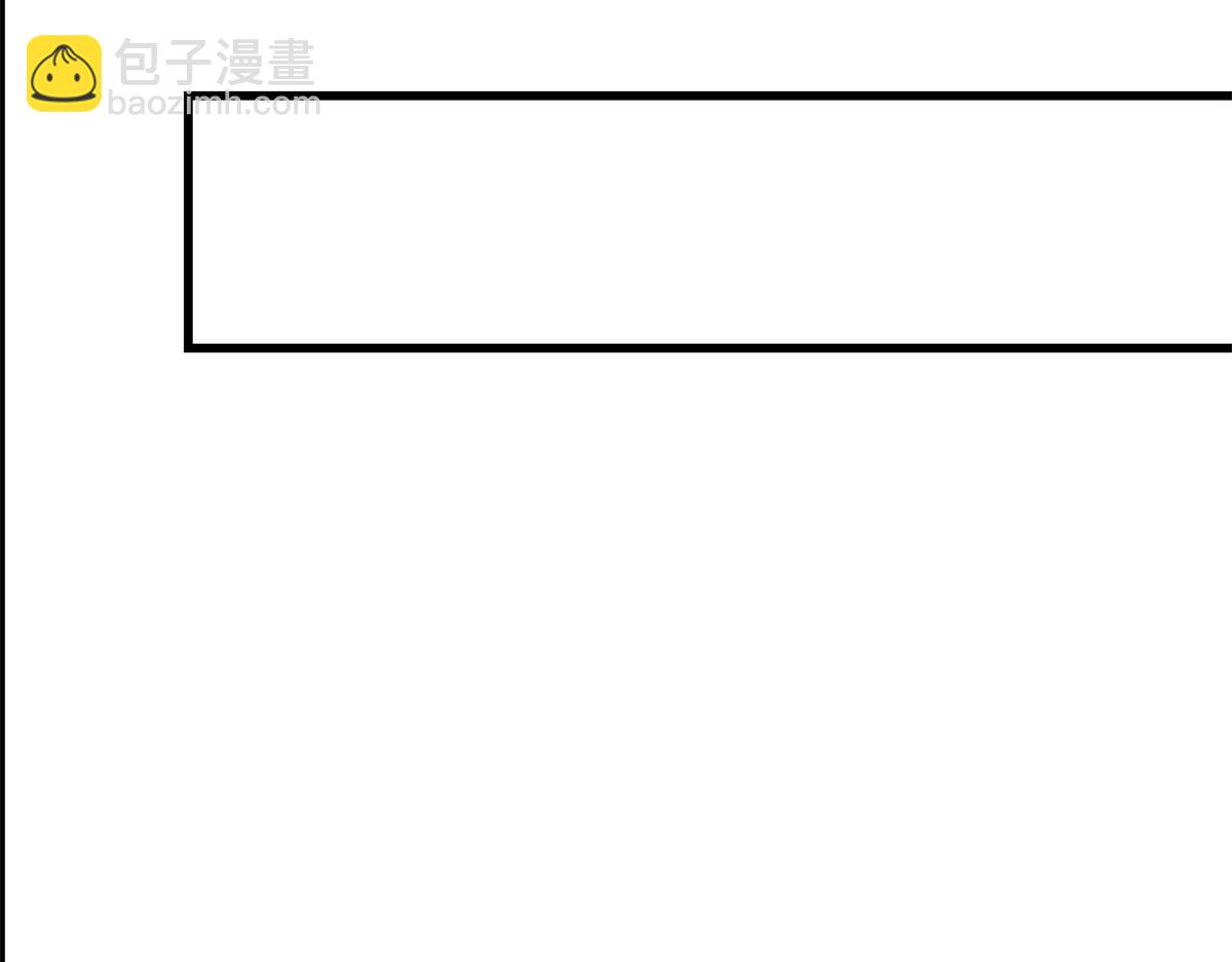 大佬失憶後只記得我 - 第158話 官宣戀情！(1/2) - 2