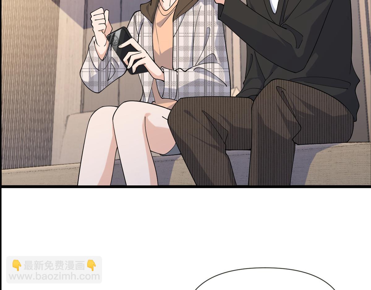 大佬失憶後只記得我 - 第158話 官宣戀情！(1/2) - 8