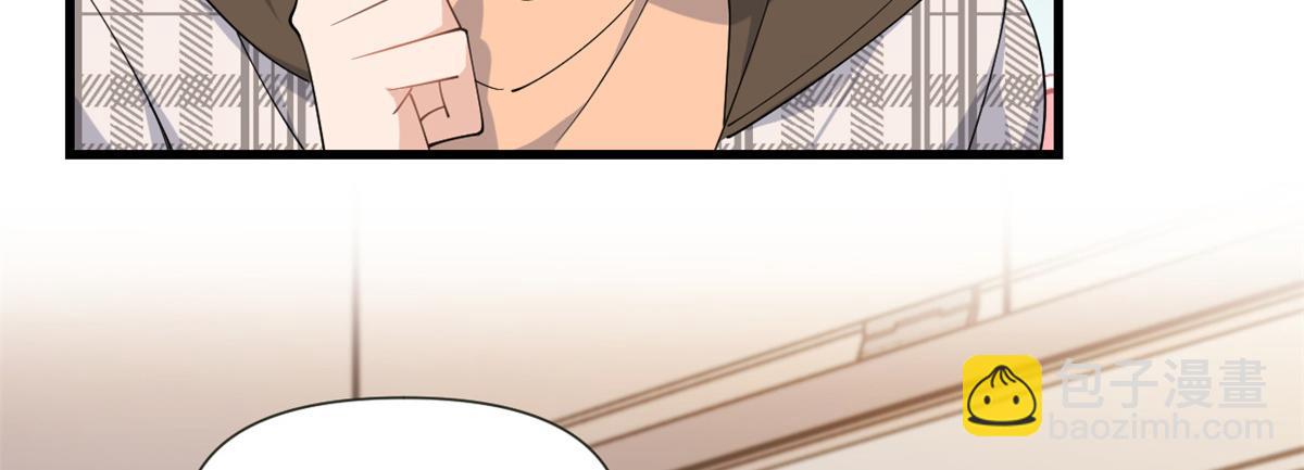 大佬失憶後只記得我 - 第158話 官宣戀情！(1/2) - 2