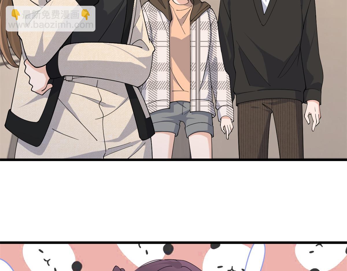 大佬失憶後只記得我 - 第158話 官宣戀情！(1/2) - 7