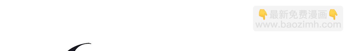 大佬失憶後只記得我 - 第158話 官宣戀情！(2/2) - 2