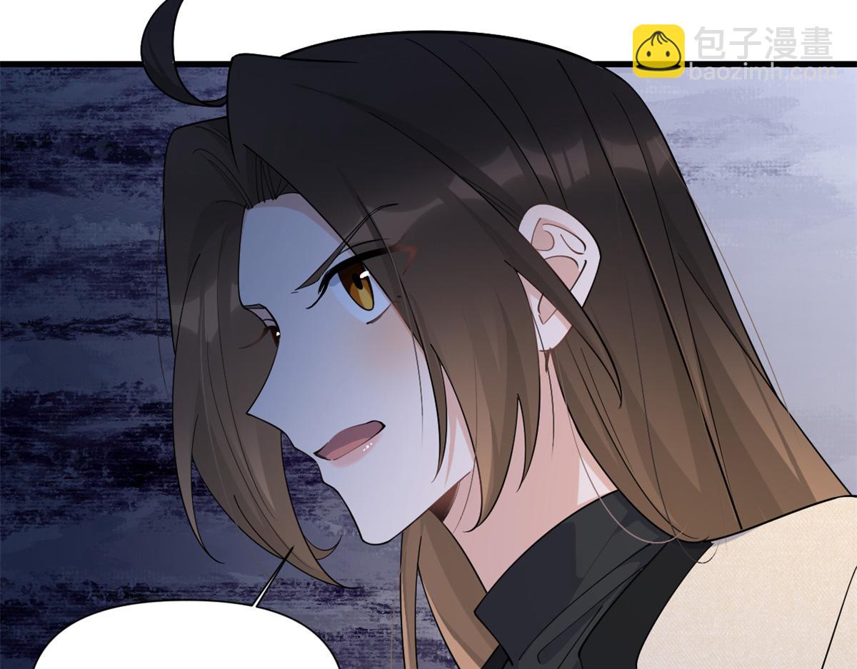 大佬失憶後只記得我 - 第158話 官宣戀情！(2/2) - 3