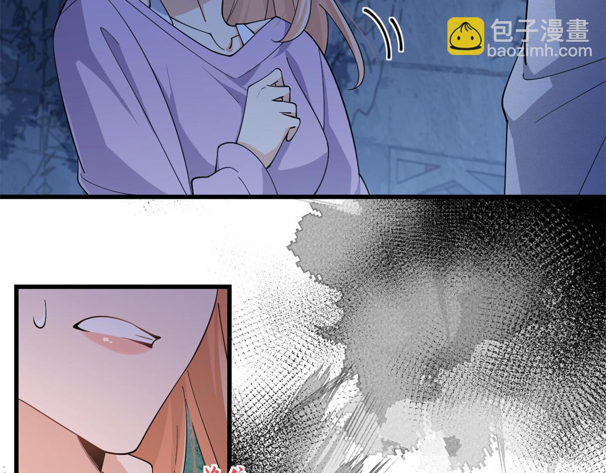 大佬失憶後只記得我 - 第158話 官宣戀情！(2/2) - 2