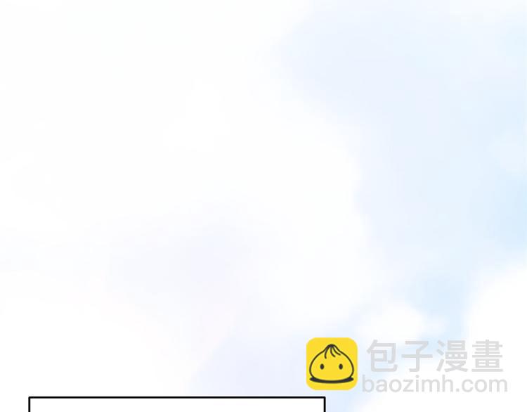 大佬失憶後只記得我 - 第17話 他們舊情復燃了？！(1/3) - 7