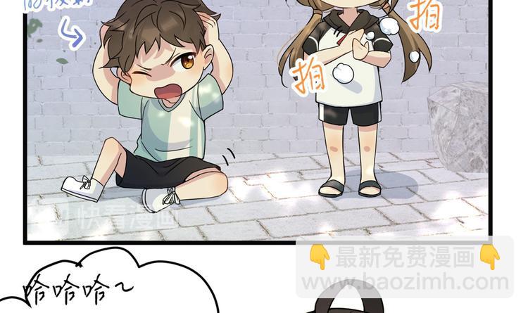 大佬失憶後只記得我 - 第17話 他們舊情復燃了？！(1/3) - 4