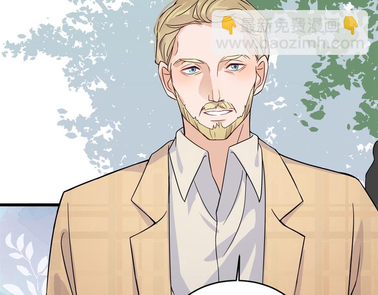 大佬失憶後只記得我 - 第17話 他們舊情復燃了？！(1/3) - 3