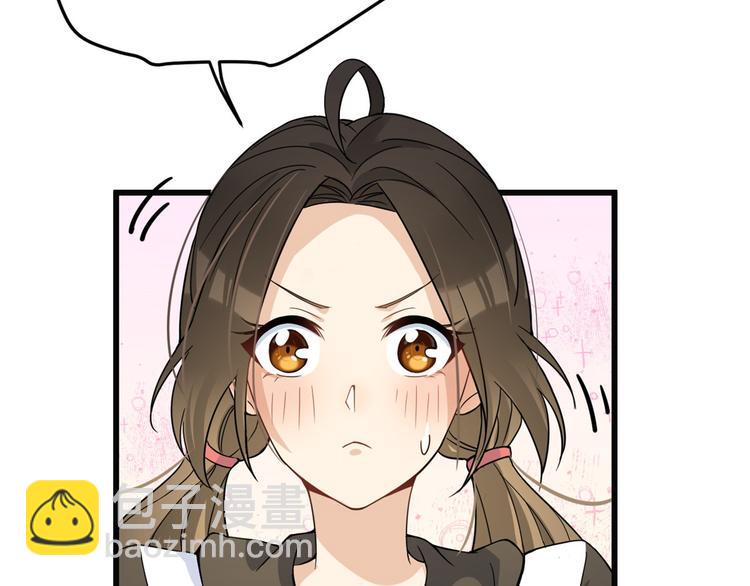 大佬失憶後只記得我 - 第17話 他們舊情復燃了？！(1/3) - 2