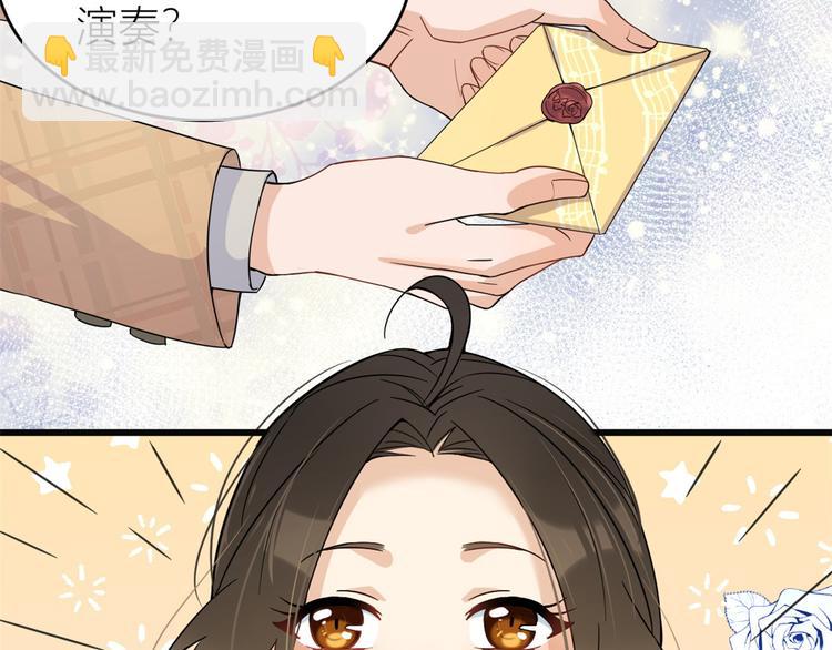 大佬失憶後只記得我 - 第17話 他們舊情復燃了？！(1/3) - 7