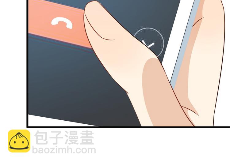 大佬失憶後只記得我 - 第17話 他們舊情復燃了？！(1/3) - 8